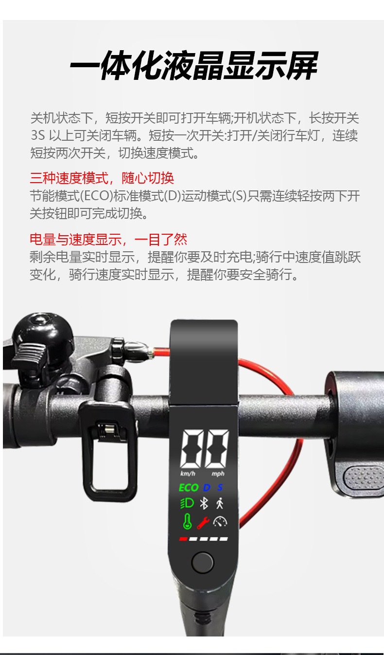 Foreign Trade Export 300W Off-Road Adult Electric Scooter 8.5-Inch Foldableing Scooter Two-Wheeled Electric Scooter