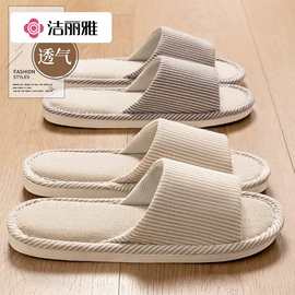 家居棉鞋;EVA拖鞋;毛毛拖鞋