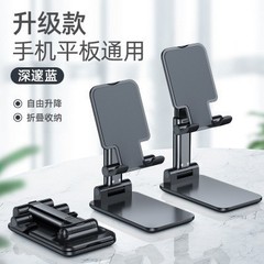 T9-2シリーズ折り畳み伸縮デスクトップ怠け者携帯電話スタンド多目的携帯スタンドギフトメーカー直販