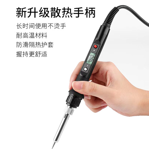 Temperature regulating electric soldering iron set household small electric welding pen pyrography welding tool portable 80w digital display soldering iron wholesale