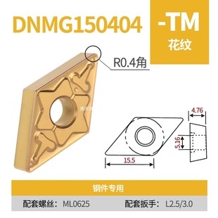 Desca DESKAR CNC cylindrical alloy car blade DNMG150404-TM LF9018 steel diamond