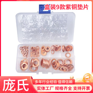�S��200PCS���b9�����~�|Ƭ�ͷ��ܷ�|ȦO���ܷ�|Ȧ���~ƽ�|Ƭ