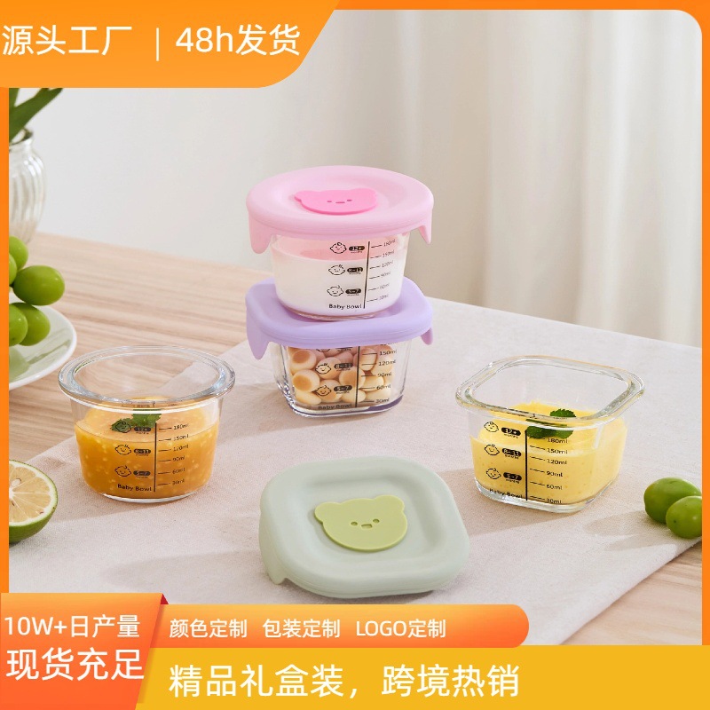 Baby Food Storage Container, Frozen Meat Puree Portioning Ice Tray Mold, Glass Bowl with Lid, Can Be Steamed