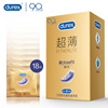 Durex ultra -thin hidden 12 condoms ultra -thin 3 condoms ultra -thin heat emotion funny products