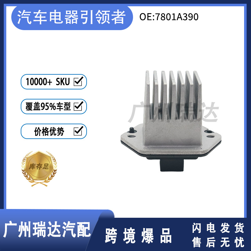 Resistencia del soplador 7801A390 7801A390 Modelo Mitsubishi