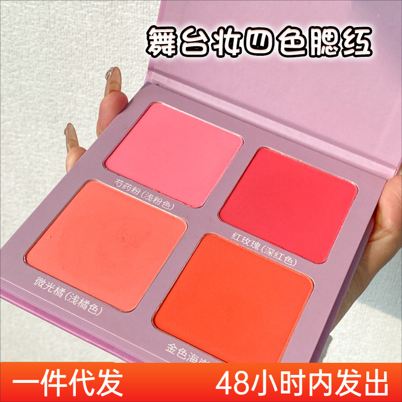 Ruili Ruila Four-color Blush Palette Stage Makeup Studio Opera Makeup Rouge Palette Pink Rose Red Orange Red Easy to Color