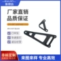 定制折弯摩托车不锈钢钣金