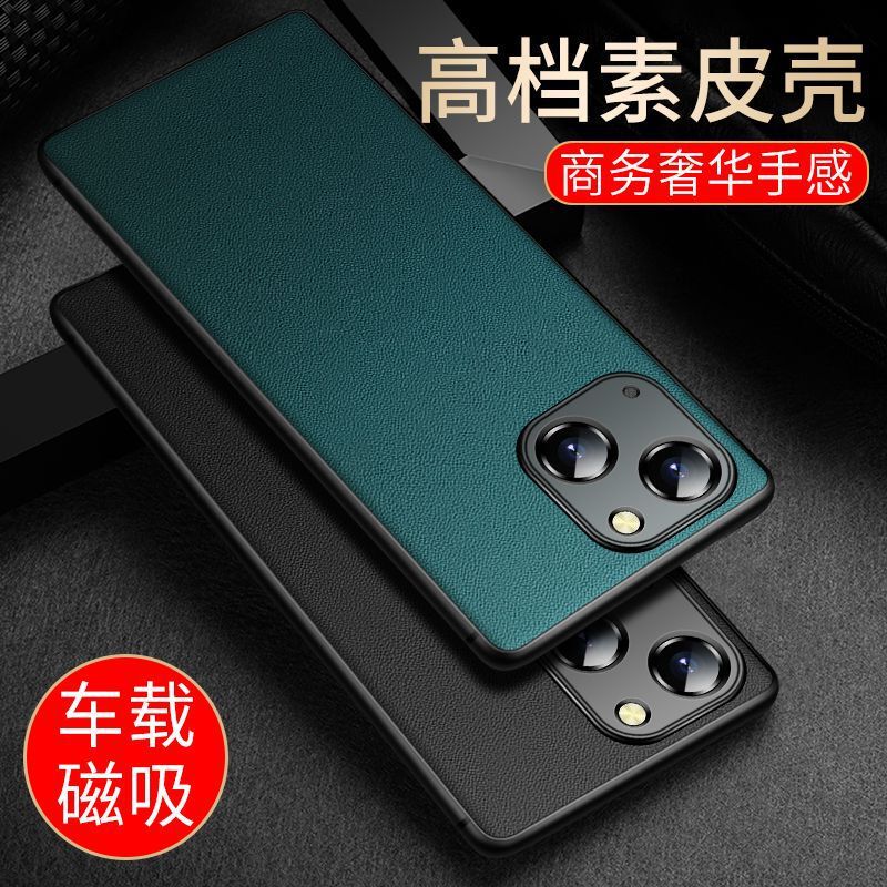 For Apple 14 13 12 Xs XR 8 7 mobile phone case 11ProMax plain skin Mini invisible magnetic attractive men 6s