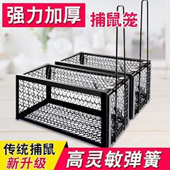 老鼠笼子捕鼠器捕鼠笼子全自动家用加密网眼老鼠夹子抓耗子一窝端