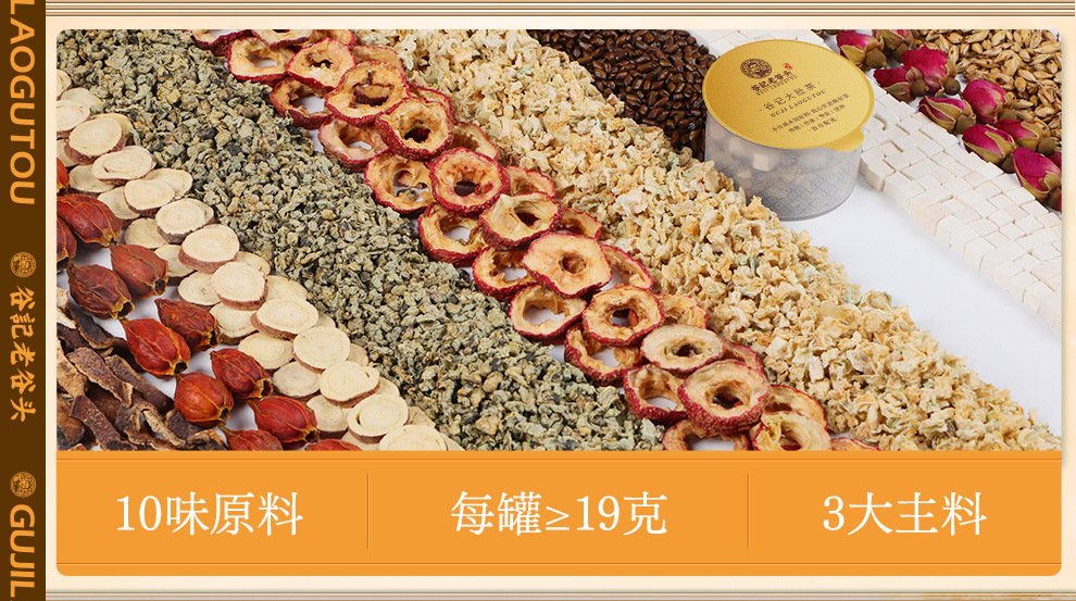 Winter Melon Lotus Leaf Herbal Tea Bags with Chenpi Cassia Seed Barley Orange Peel 30 Cans quality and texture