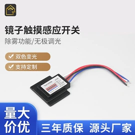LED硬灯条;LED装饰灯;感应开关