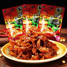 �ǘs��ˮ�u80g������������r���fС��ʳƷ���l���u���e׷��С��