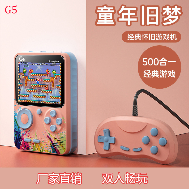 New G5 handheld game machine cross-border 500-in-1 colorful old game machine color screen retro toy arcade