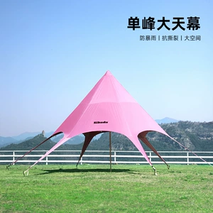 Color Canopy Tent Outdoor Leisure Awning Cyber Celebrity Camping Base Light Luxury Camping Single Peak Hexagon Star Shed