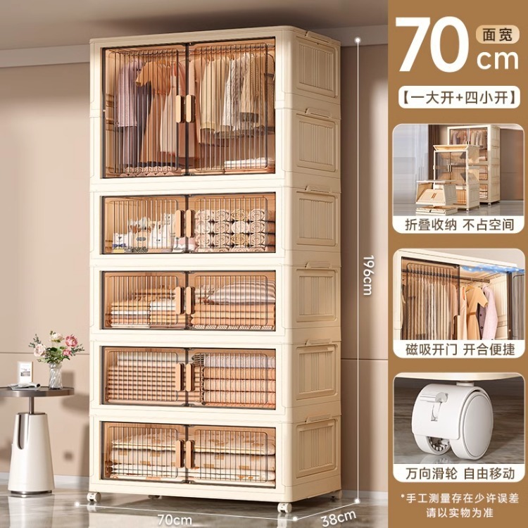 收纳柜子置物柜家用塑料免安装多层杂物简易衣柜婴儿衣服宝宝衣柜|undefined