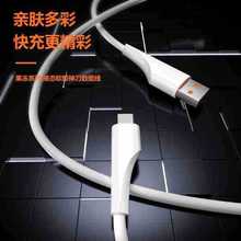 ҺBz Q侀 mO׿TYPE-C늾羳Ʒ