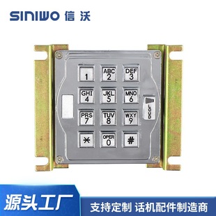 Supply of Zinc Alloy Numeric Keyboard 13-Figure Matrix Embedded Public Phone Keys Coal Mine Keyboard