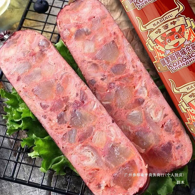 【哈蒂牛 牛筋肠】俄罗斯风味牛筋肠 180g*10根开袋即食美食散装|undefined