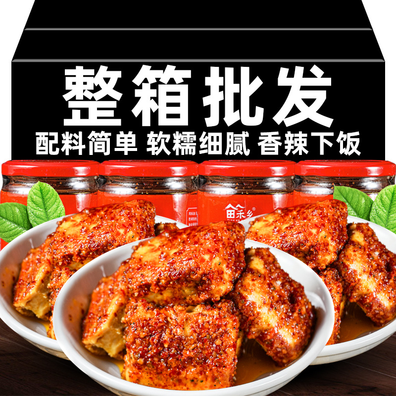 云南非遗鸡枞油腐乳豆腐乳香辣拌饭辣味鲜香制下饭菜卤腐烧烤蘸料