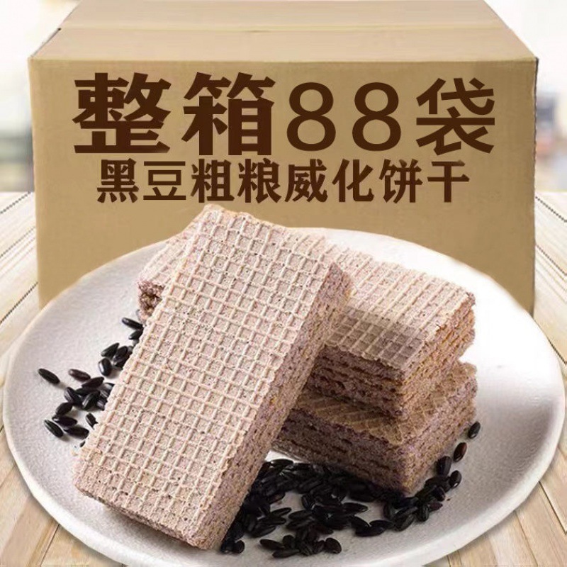 Sucrose black soya bean Granville biscuit Corn Purple sweet potato Coarse grains Sandwich biscuit Middle and old age Substitute meal To eat snacks