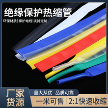 ��ɫ��s�� ��늉����տs�^���׹ܺ�ɫ�տs��늹�늾���|4/5/6mm