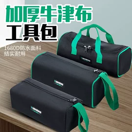 工具箱包;洗衣袋;收纳袋收纳包