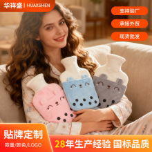 博特奥2299橡胶防爆注水热水袋1200ml配送绒布套橡胶注水热水袋