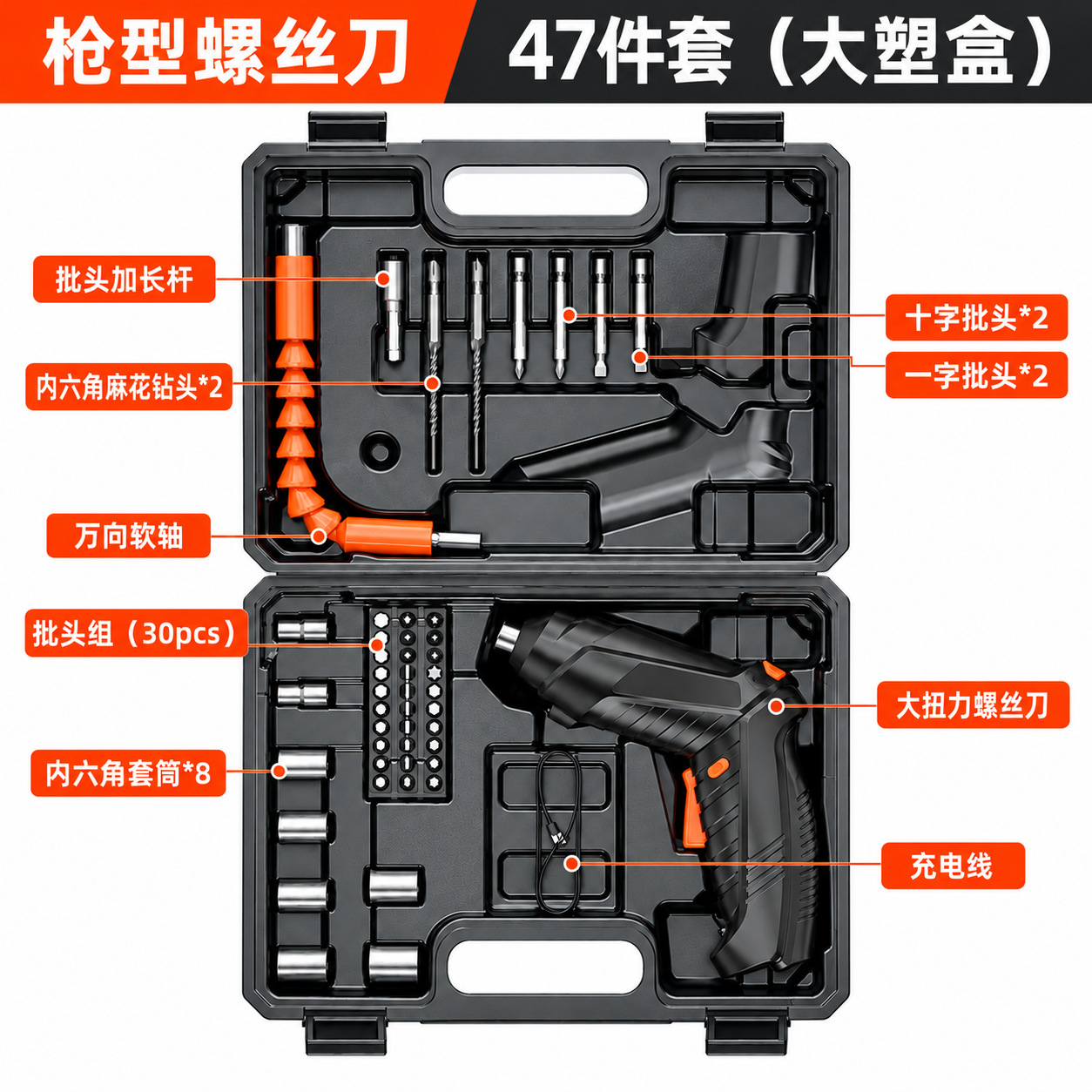 Mini Destornillador Eléctrico Inalámbrico Recargable Reversible para Uso Doméstico y Montaje image 8