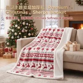 绒毯;其他毛毯;法兰绒毯