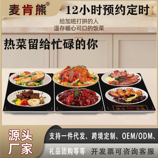 Mckin Bear Folding Warming Board Meal Insulation Board Foldable Hot Plate Insulation Board Winter Dining Table Insulation Board Hot