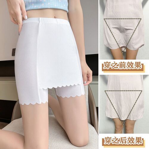 Ice silk safety pants for women, anti-exposure artifact, summer thin belly-controlling double-layer shielding, traceless, non-curling leggings for women