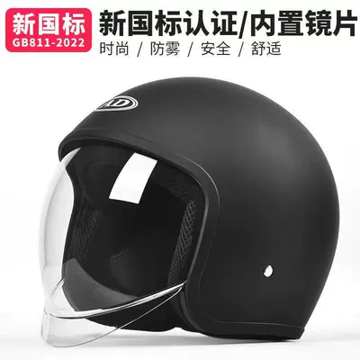 Motosiklet kaskı (dəbilqə) Helmet for Women, Suitable for