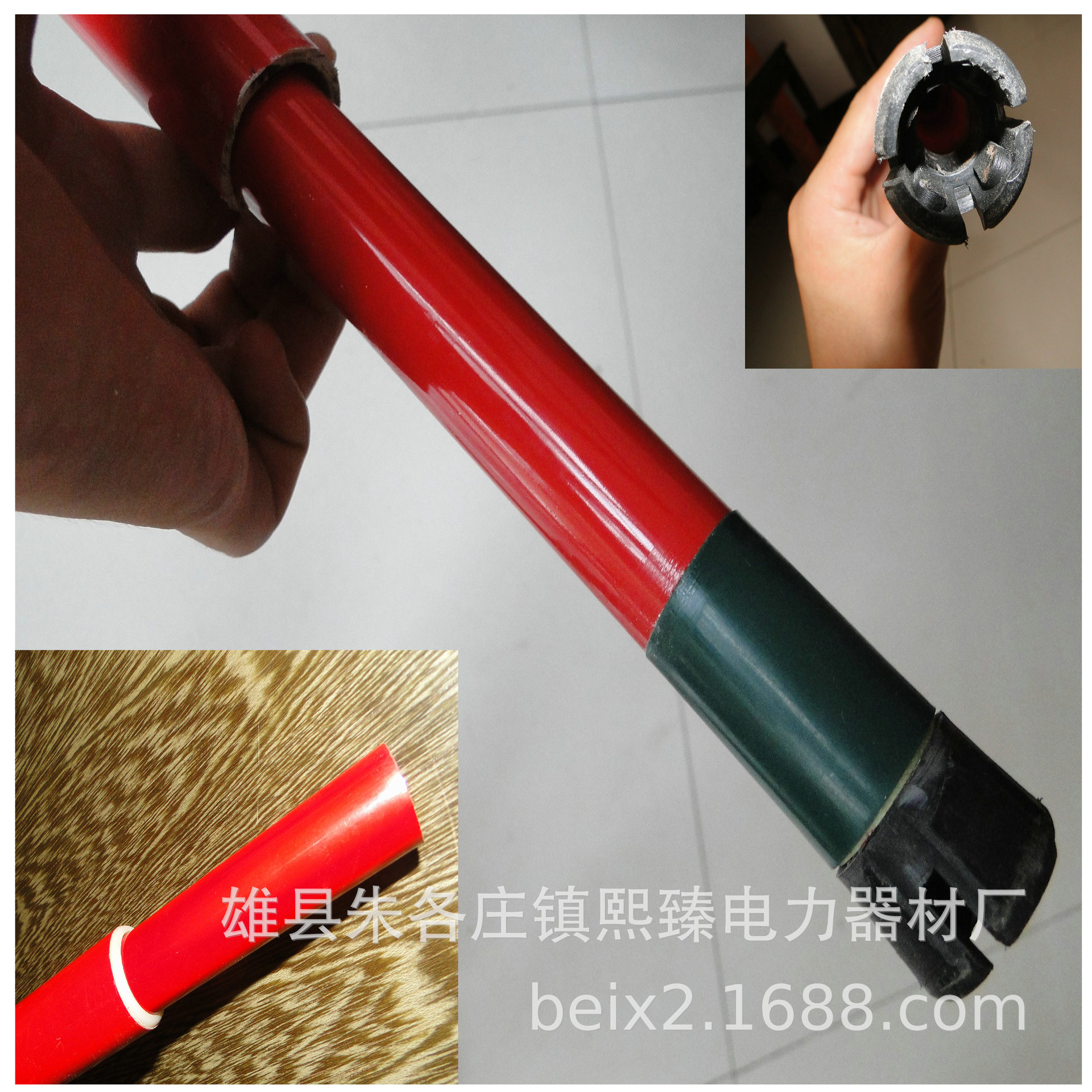 防滑接口绝缘伸缩杆