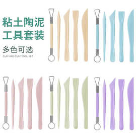 跨境陶艺工具套装陶泥泥塑5件套雕塑造型软陶陶艺工具美术品厂家