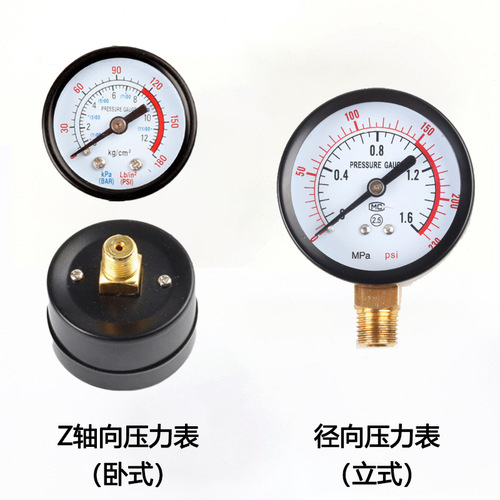 Air compressor air pressure gauge Y40Y60 shock-resistant air pressure gauge high-precision ZY50 horizontal oil pressure gauge gas tank head