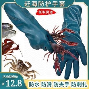 Fish Catching Gloves, Aquatic Products, Anti-Thorn, Anti-Puncture, Fish, Lobster, Crab, Steel Wire, Chestnut, Hand-Resistant, Wear-Resistant, Durable, Extended and Durable