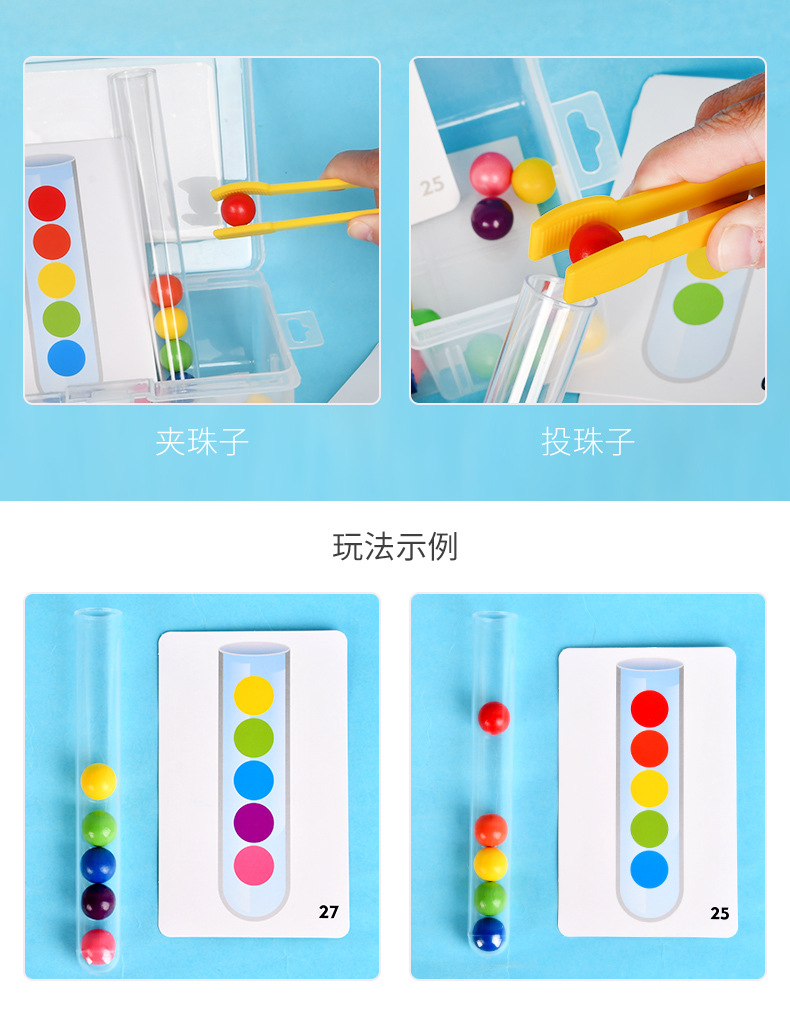 详情图