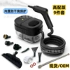 Black set, 1600 ml, 9 pieces