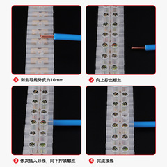 X3-0312 Terminal Block, 3A Pin-and-Socket/Fire-Retardant Through-Type Wiring Terminal, 3A 12P Screwless Terminal Strip
