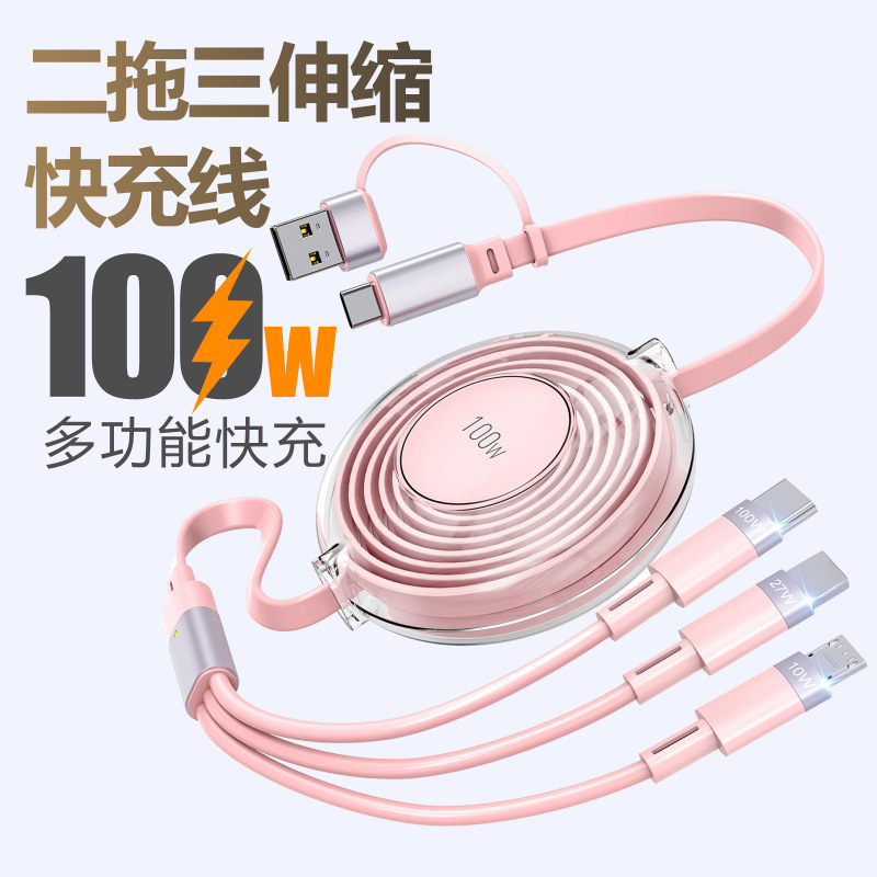 二ドラッグ三新モデル100W TypeC/USBデータケーブルPD快充五合一多機能伸縮線腕時計充電|undefined