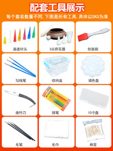 ∷果酱画套装盘饰绘画瓶酒店厨师学生工具画壶全套摆盘厨房用