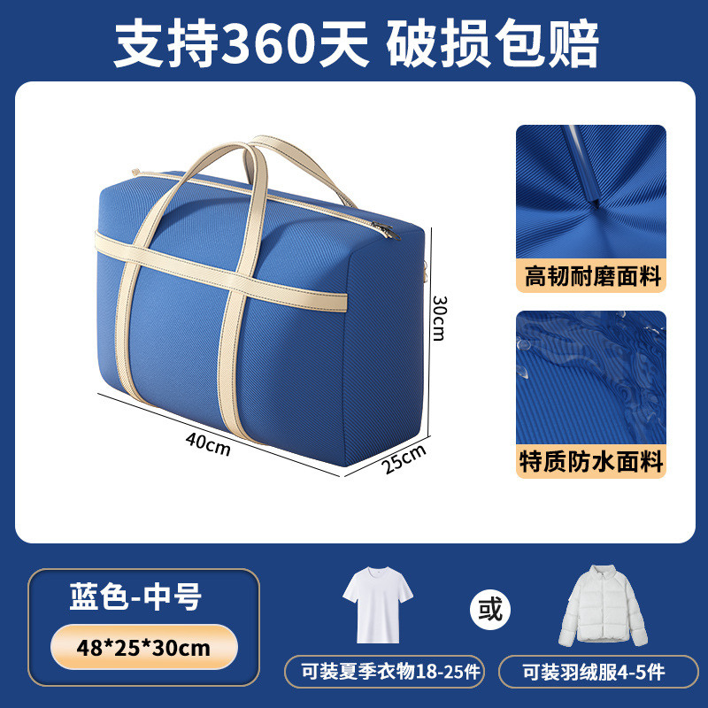 无纺布-清水蓝中号【48*30*25】