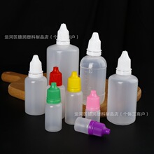 ���l2-5-10-15-20-30-50-100����С��ƿPE��ƿ�ӱ�y����ƿ