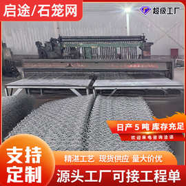 石笼网包塑格宾网防汛护坡河道防护高尔凡石头笼子镀锌石笼网箱