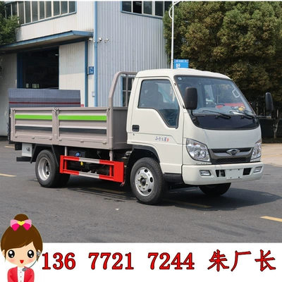 Elektrik zibil maşınları Trash Truck, New Energy