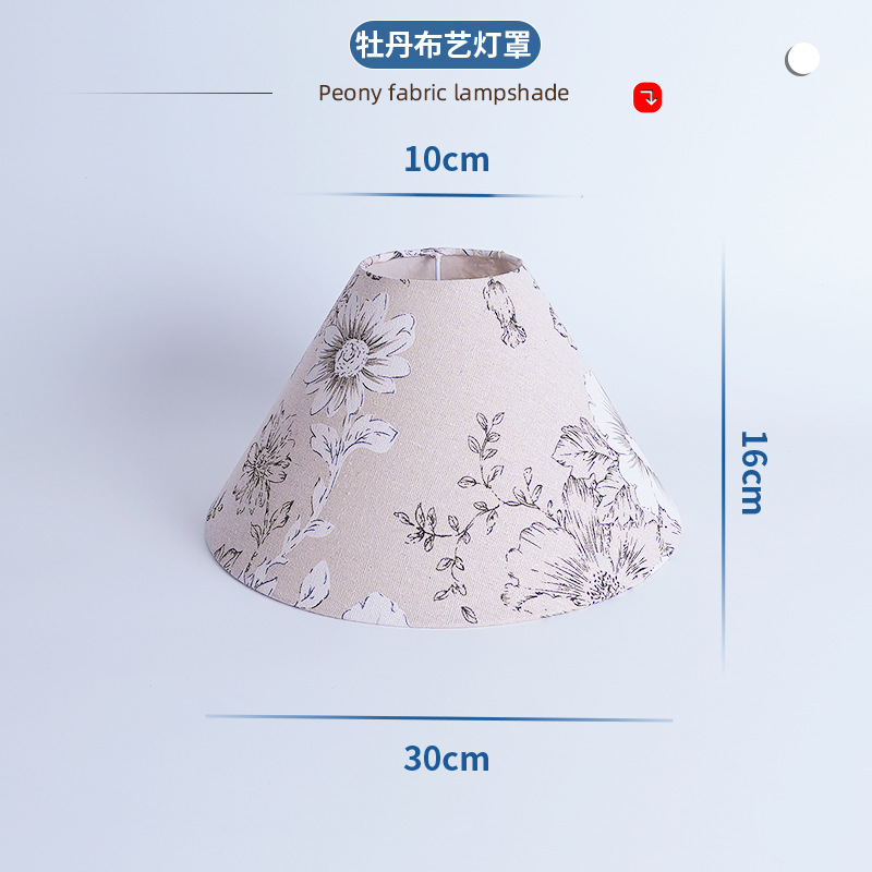 台灯罩灯罩外壳罩百褶布艺防刺眼e27e14圆形卧室台灯落地灯装饰品|undefined