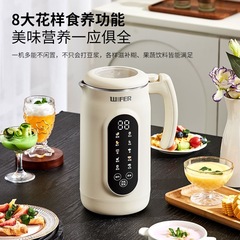WIFER加熱豆乳機自動家庭用小型破壁多機能無煮無濾過搾汁米ペースト補助食機