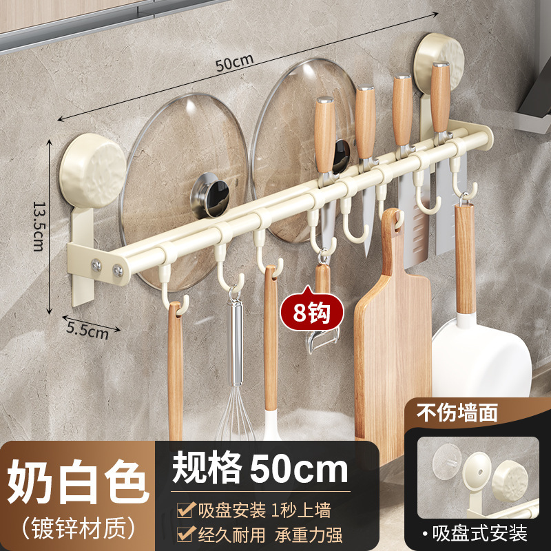 キッチン吸盤フック、パンチフリーポットスパチュラ、スプーンハンガー、壁掛けナイフホルダー、多機能キッチン用品収納|undefined