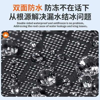 Car snow shield front windshield cover, anti-frost and