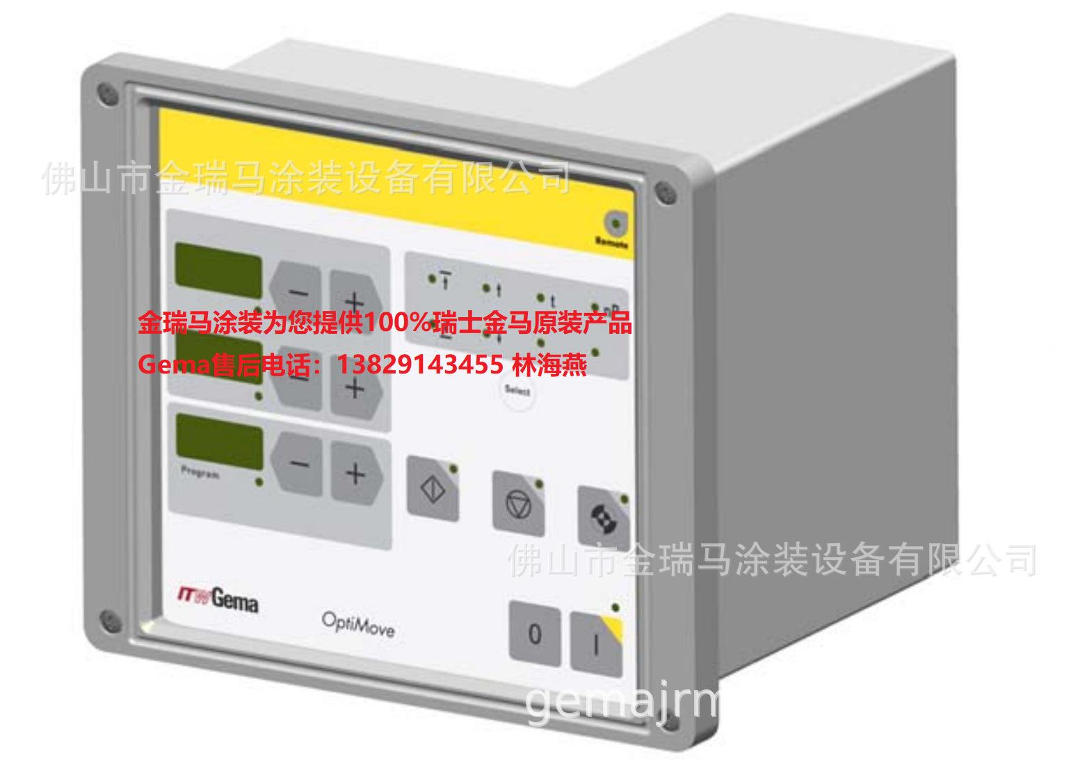 供应瑞士金马OptiMove CR05  Axes control unit 往复机控制器